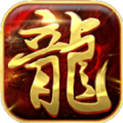 传奇新服火网站