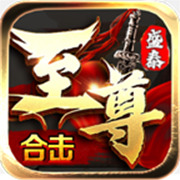 传奇新服出刀插件相关图片5