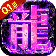 双城传奇外传新服