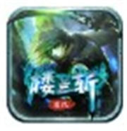 傻瓜安装传奇新服