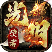 封神录传奇新服相关图片1